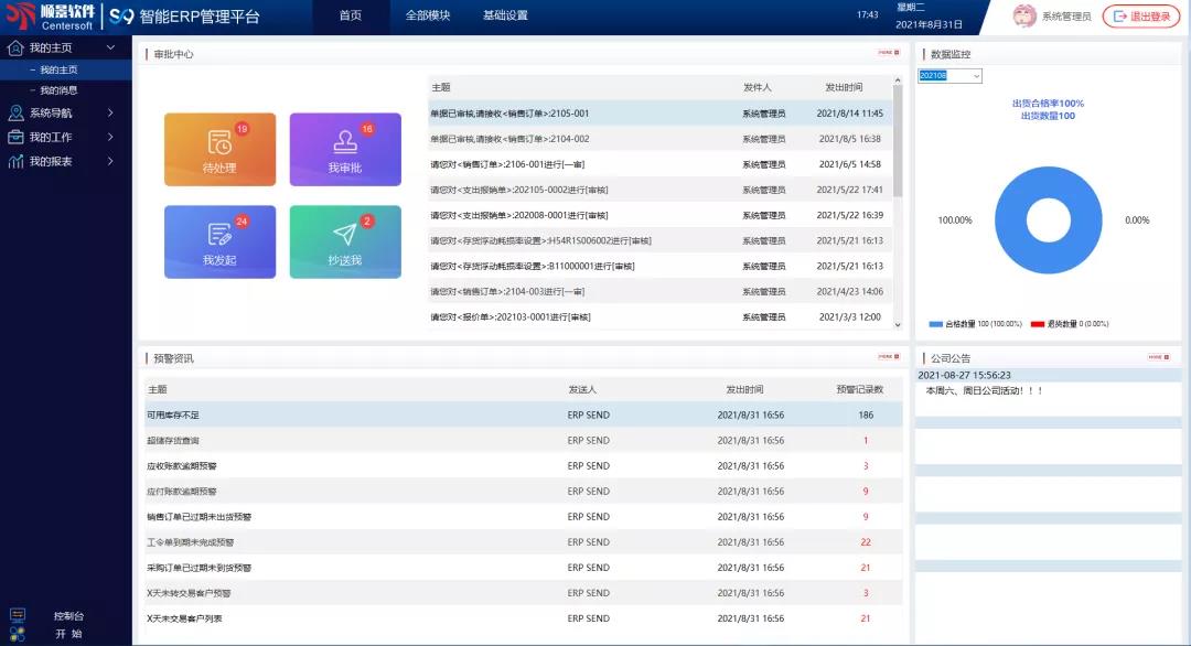 1630483857628417.jpg 2.jpg